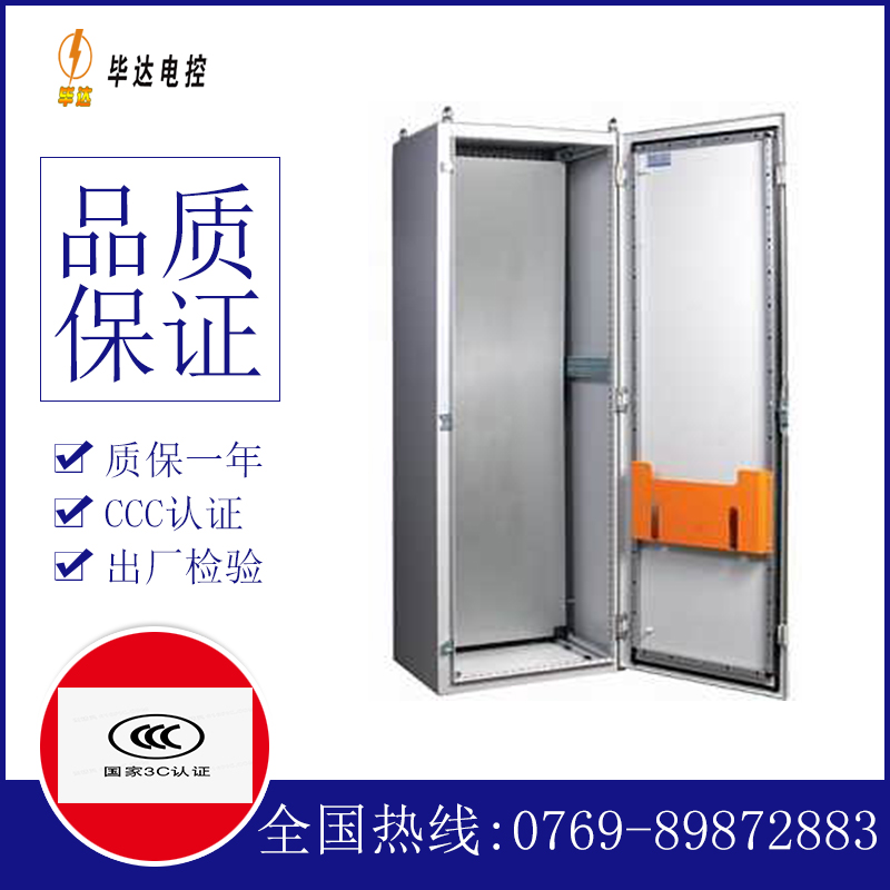 云梦PS柜